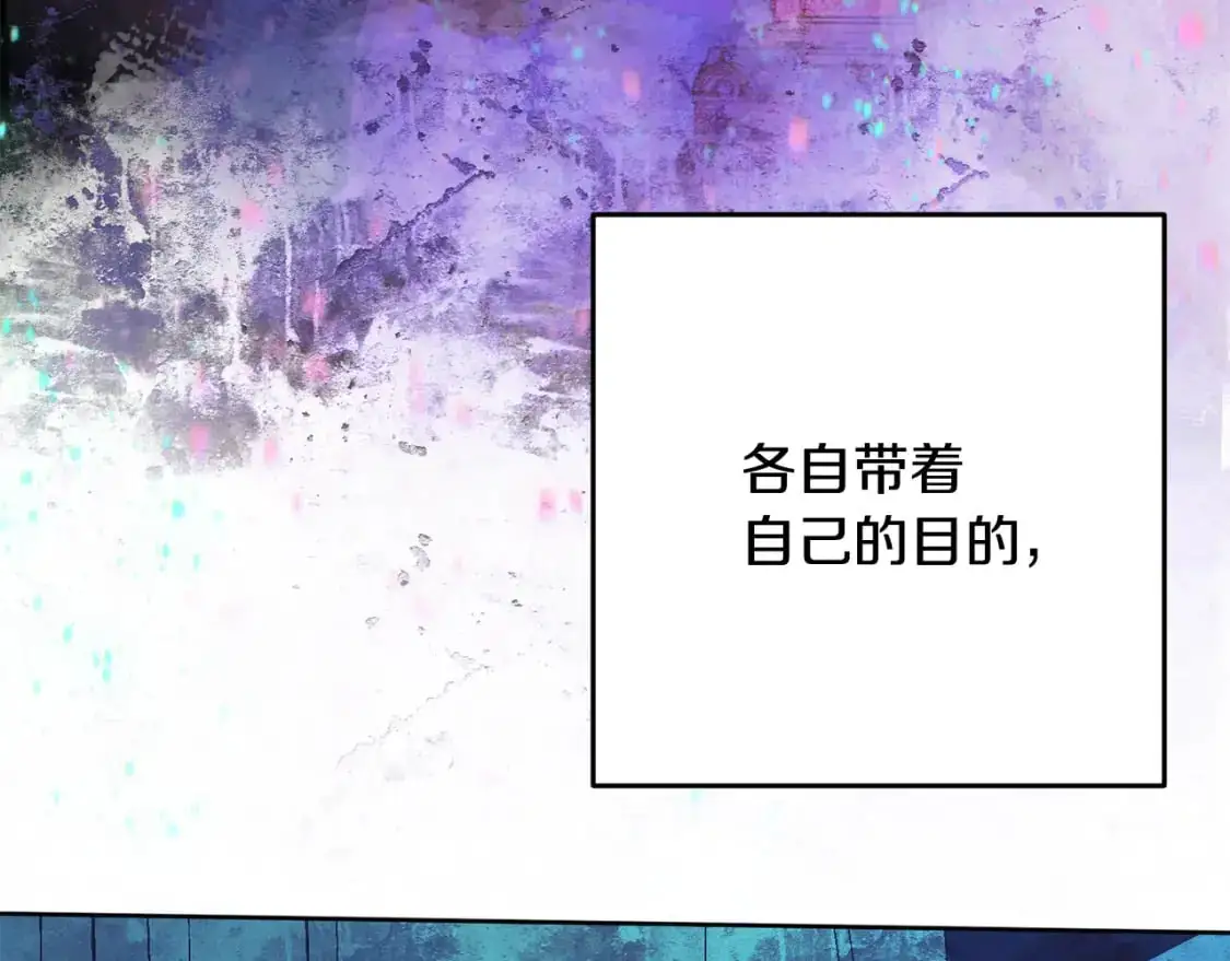 第78话 追到莫格 第131页