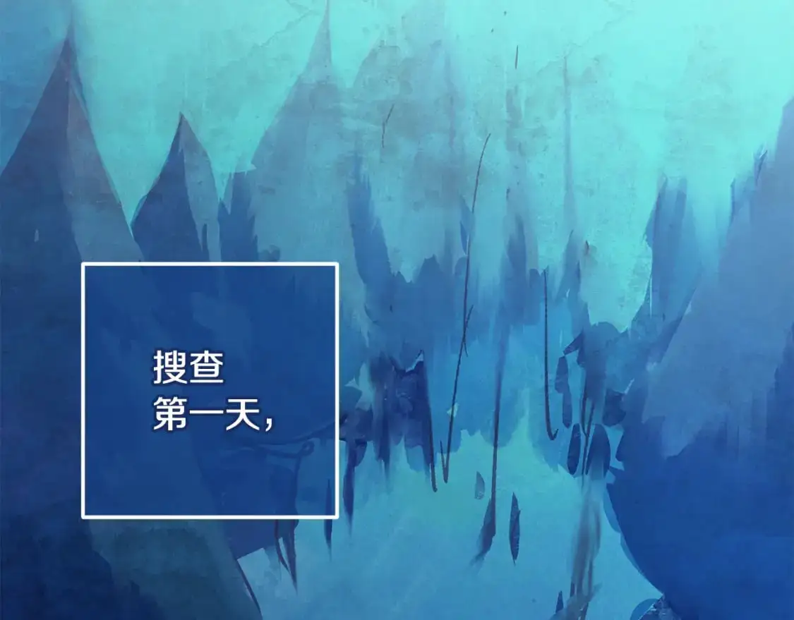 第78话 追到莫格 第136页