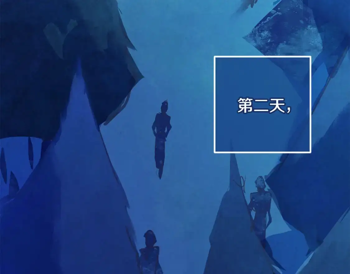 第78话 追到莫格 第137页