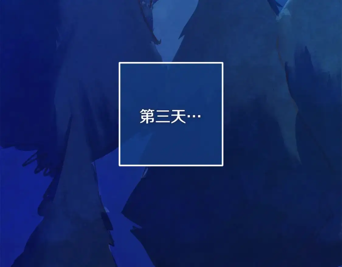 第78话 追到莫格 第138页