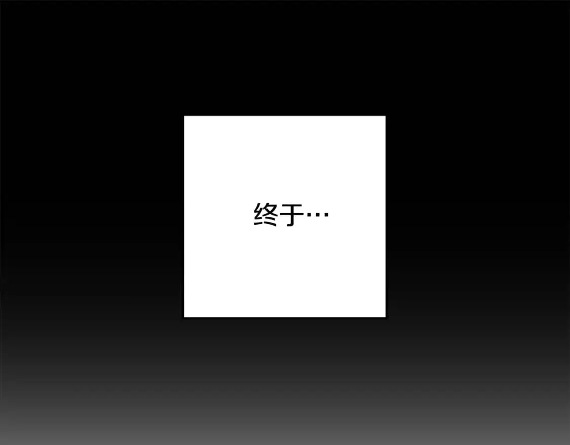 第78话 追到莫格 第143页