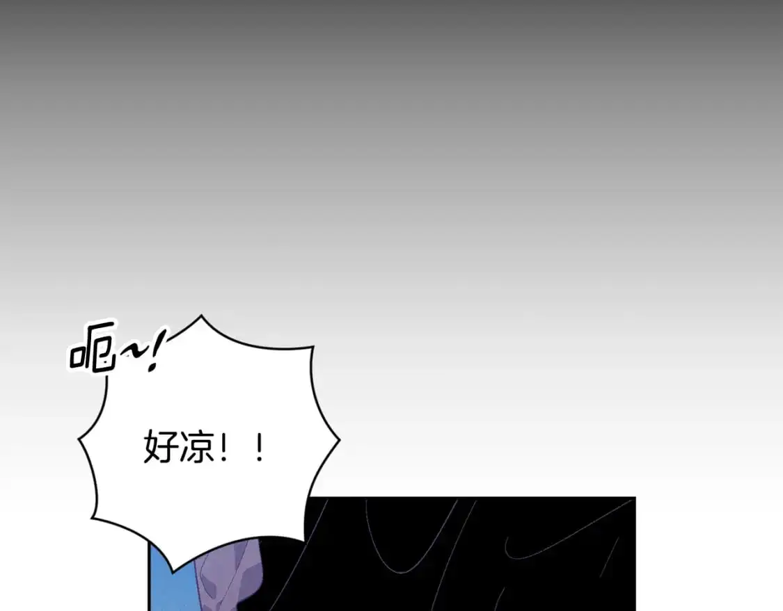 第78话 追到莫格 第144页