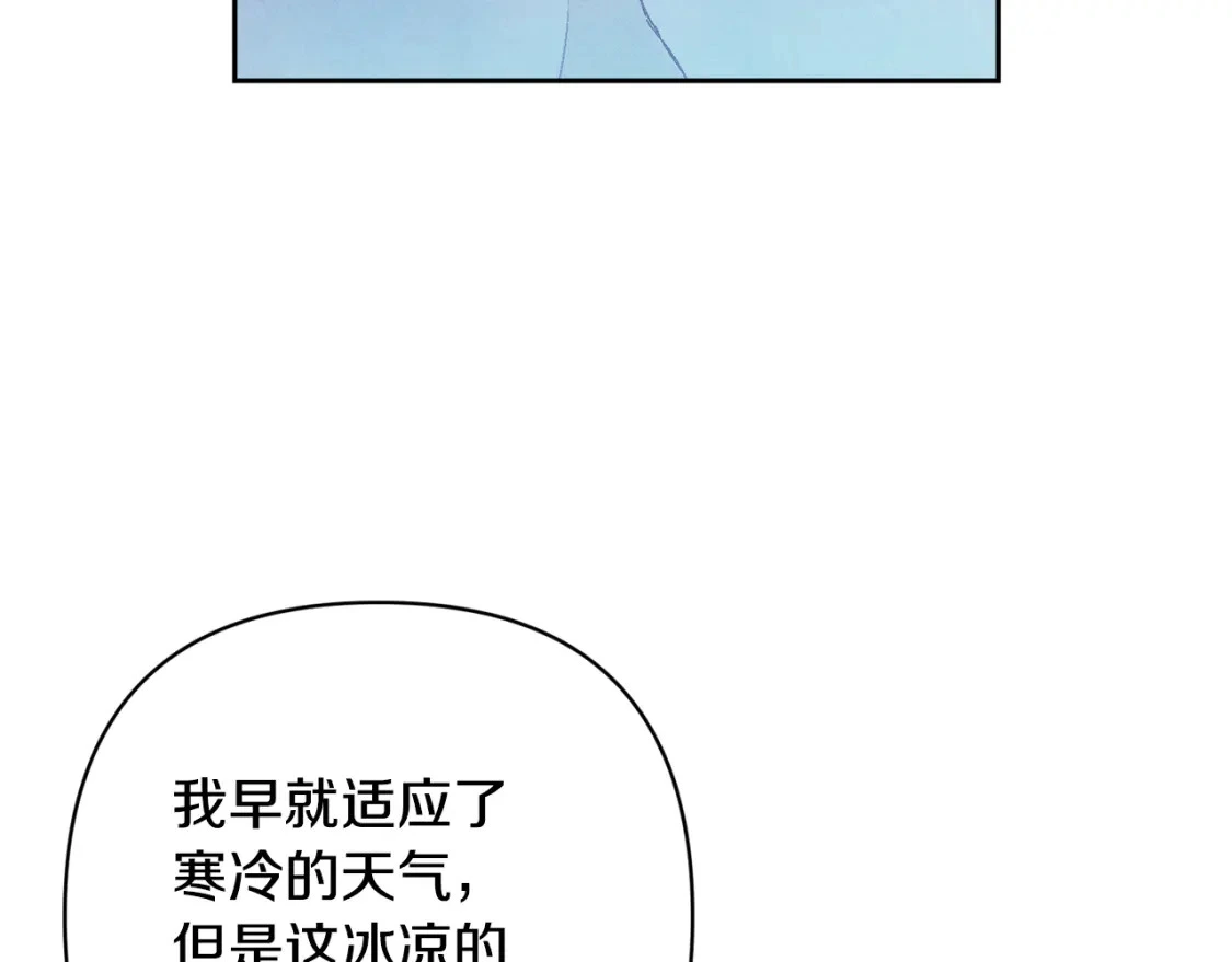 第78话 追到莫格 第146页