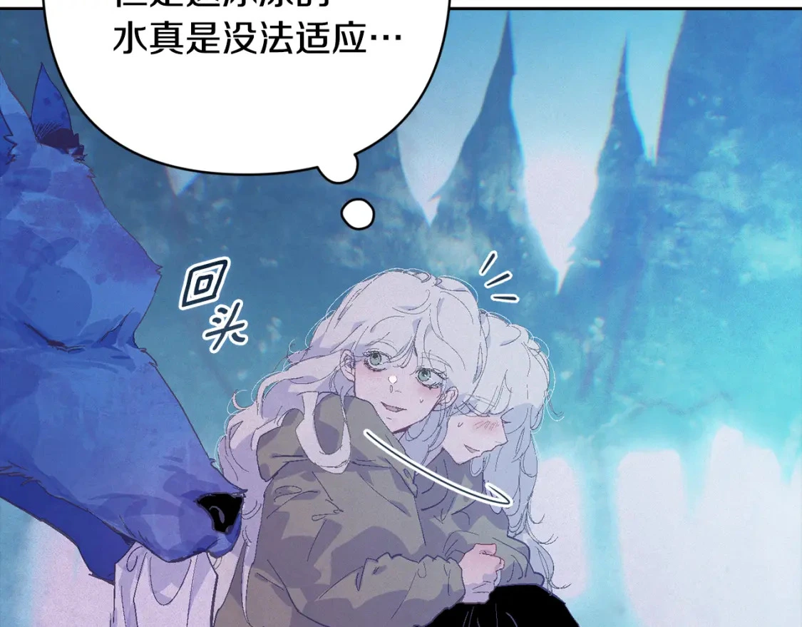 第78话 追到莫格 第147页