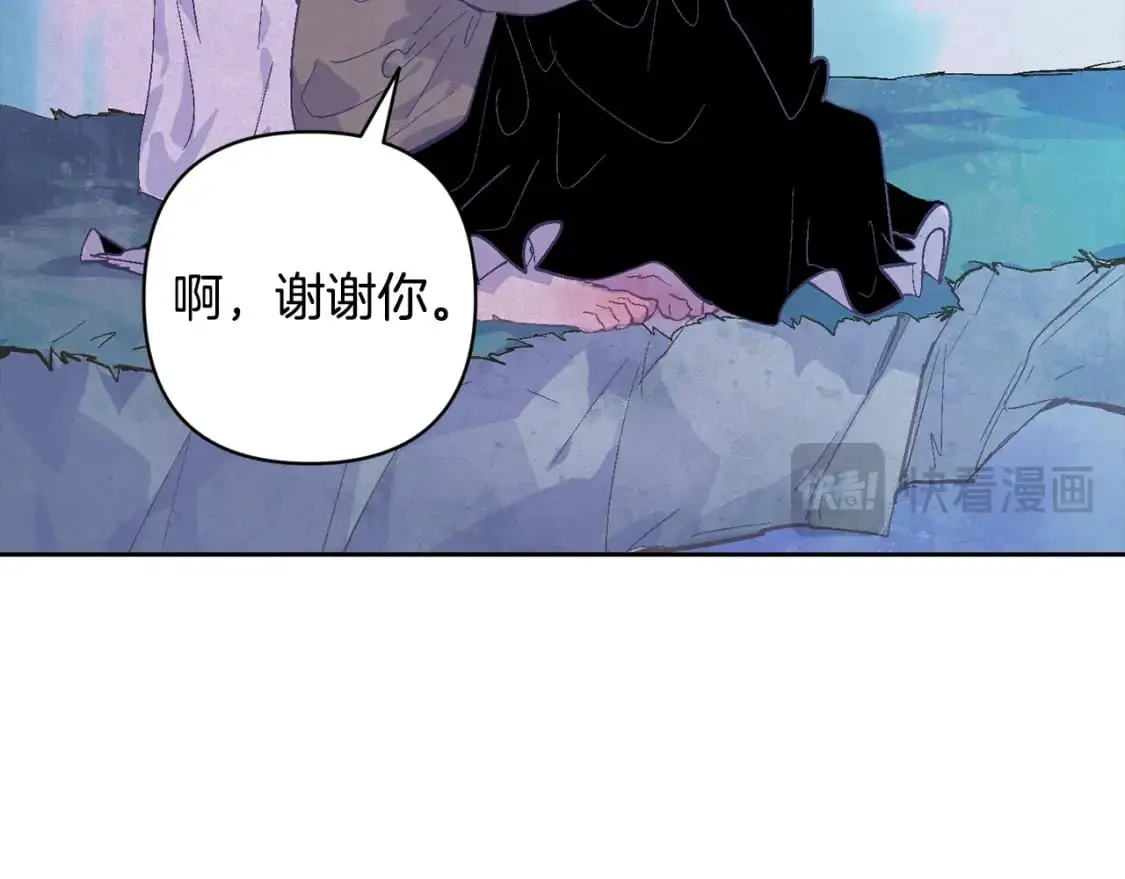 第78话 追到莫格 第148页