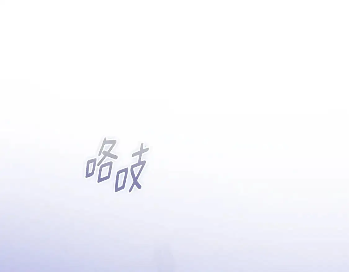 第78话 追到莫格 第149页
