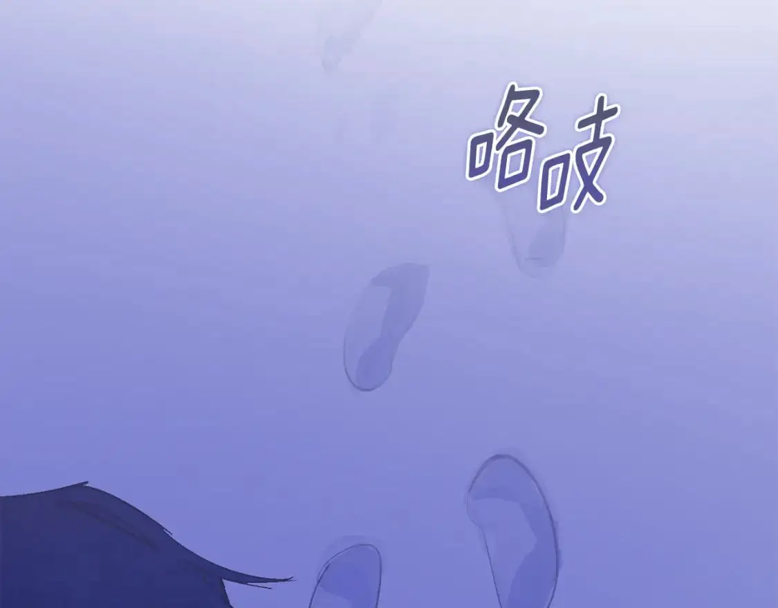 第78话 追到莫格 第150页