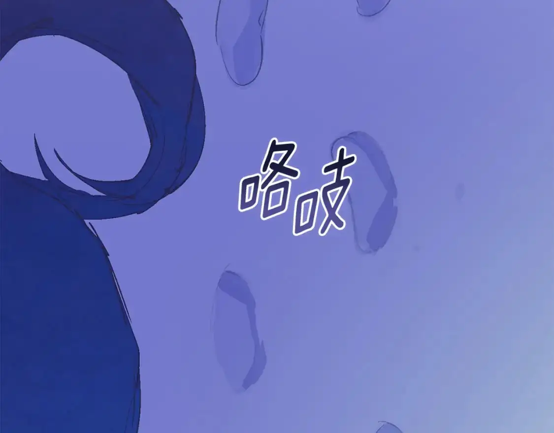 第78话 追到莫格 第151页