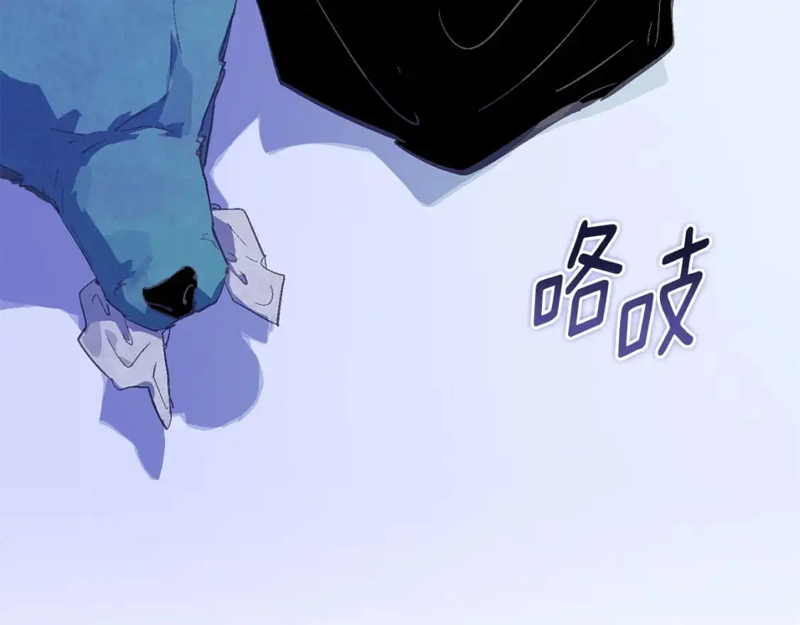 第78话 追到莫格 第153页