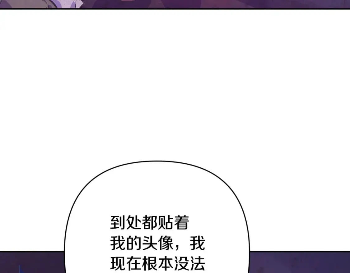 第78话 追到莫格 第156页