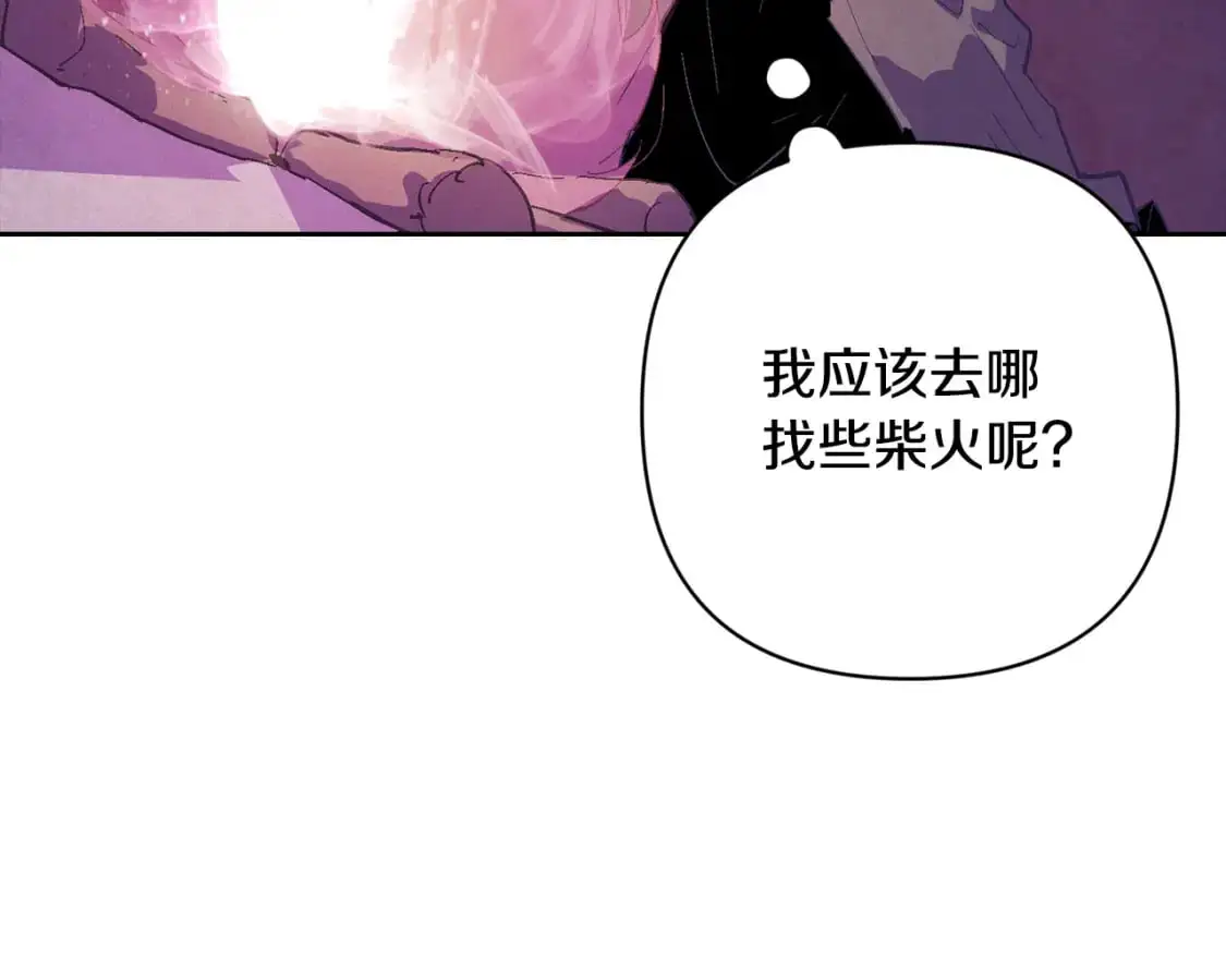 第78话 追到莫格 第158页