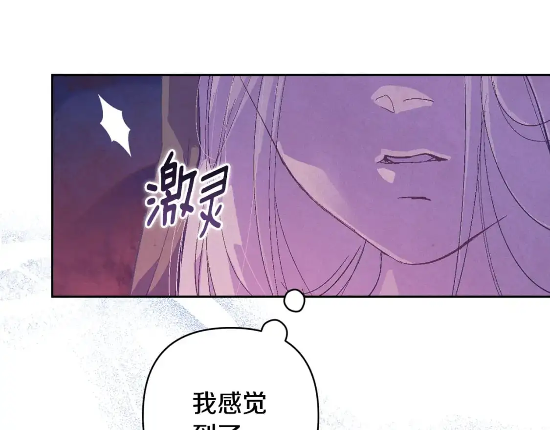 第78话 追到莫格 第159页