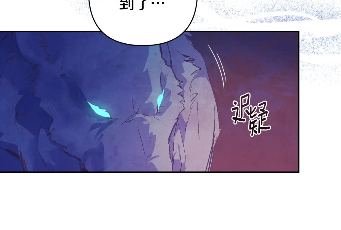 第78话 追到莫格 第160页