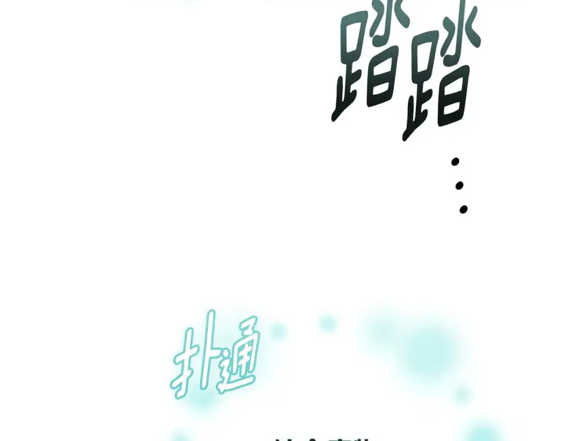 第78话 追到莫格 第162页