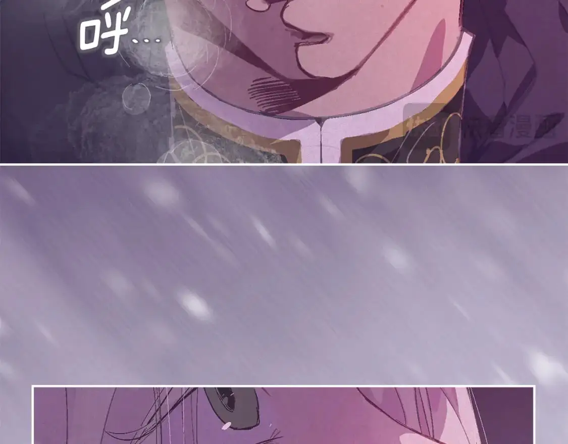 第78话 追到莫格 第165页