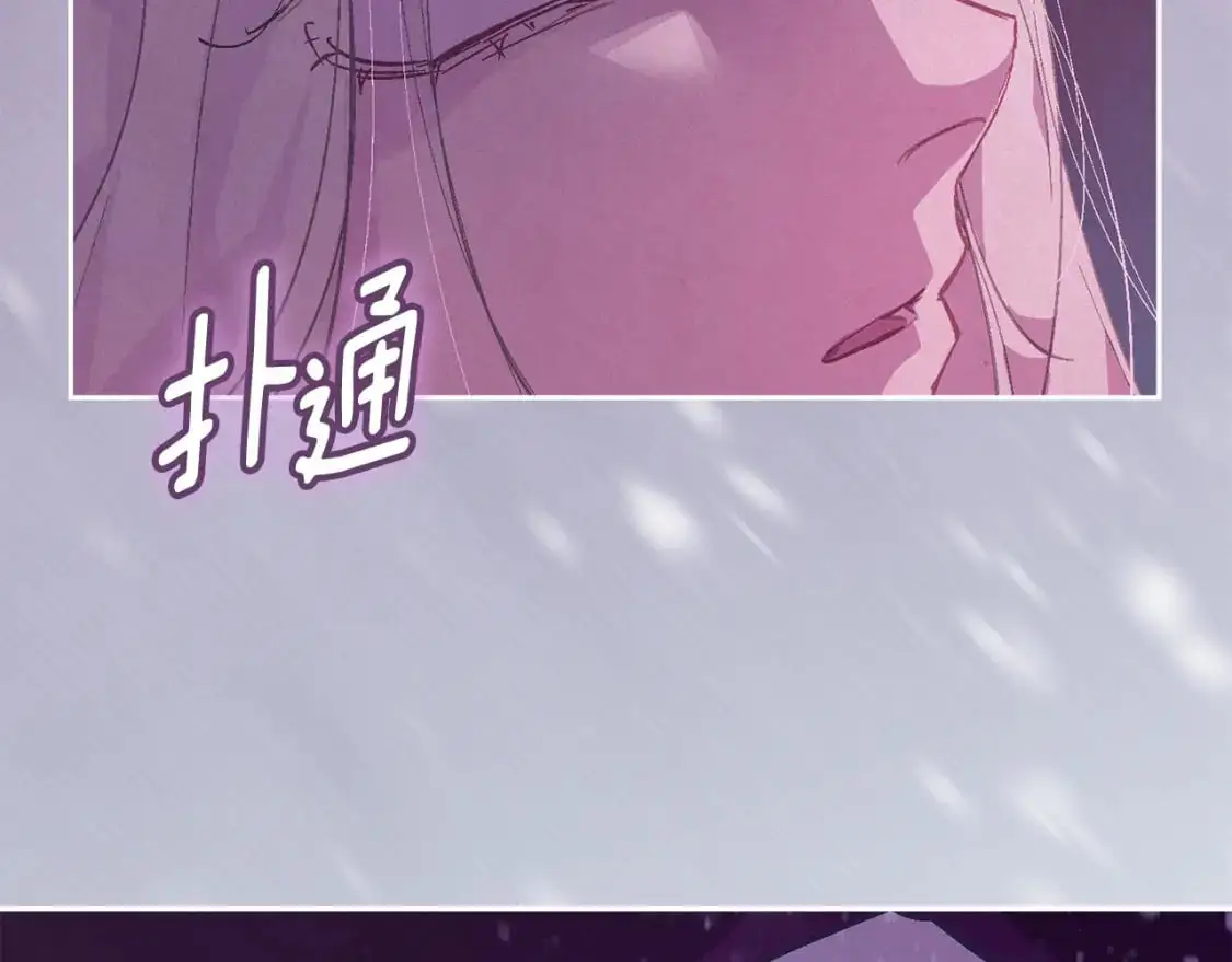 第78话 追到莫格 第166页