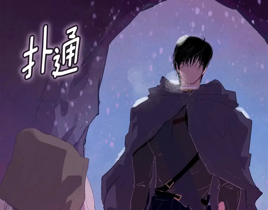 第78话 追到莫格 第167页