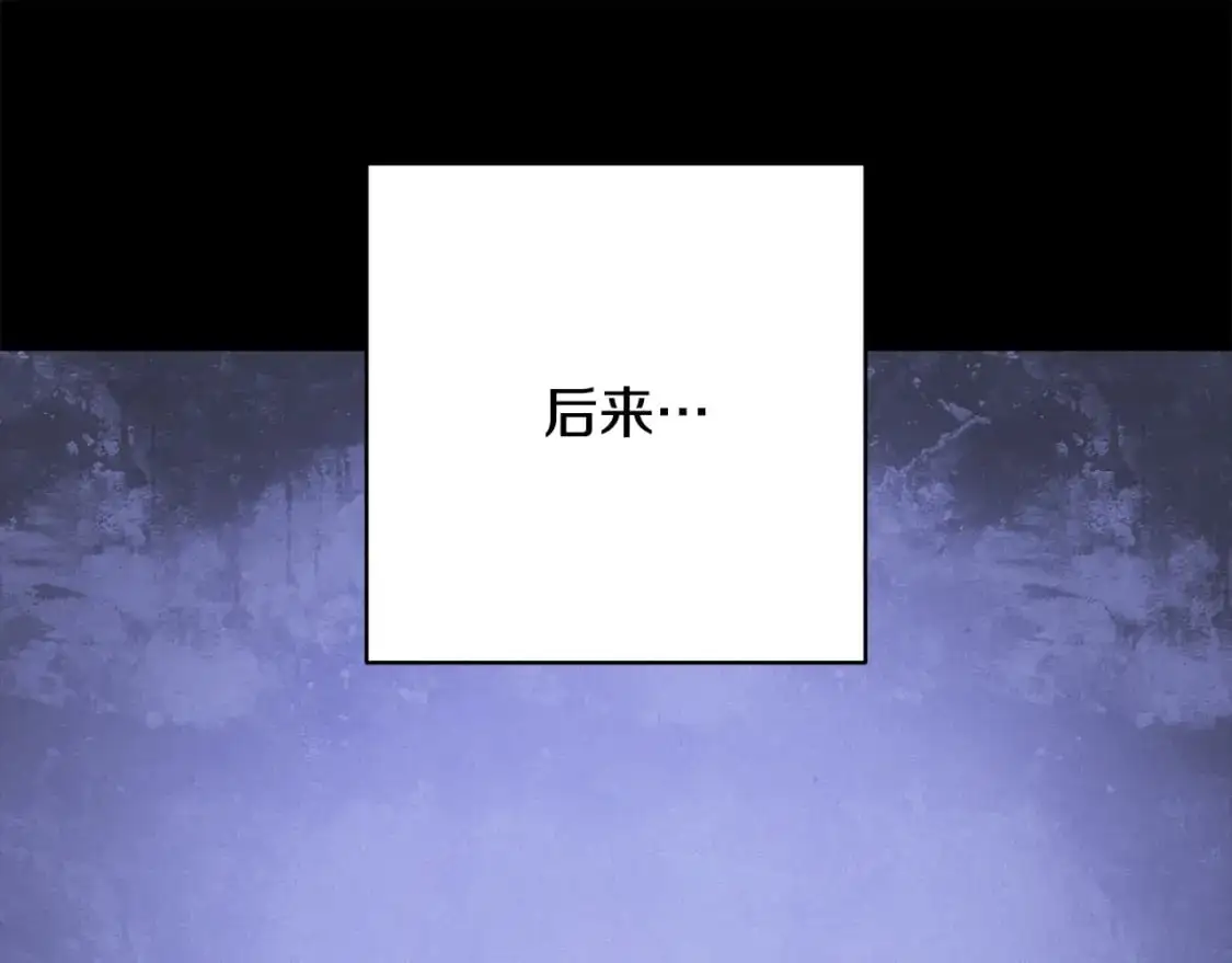 第77话 发现踪迹 第19页