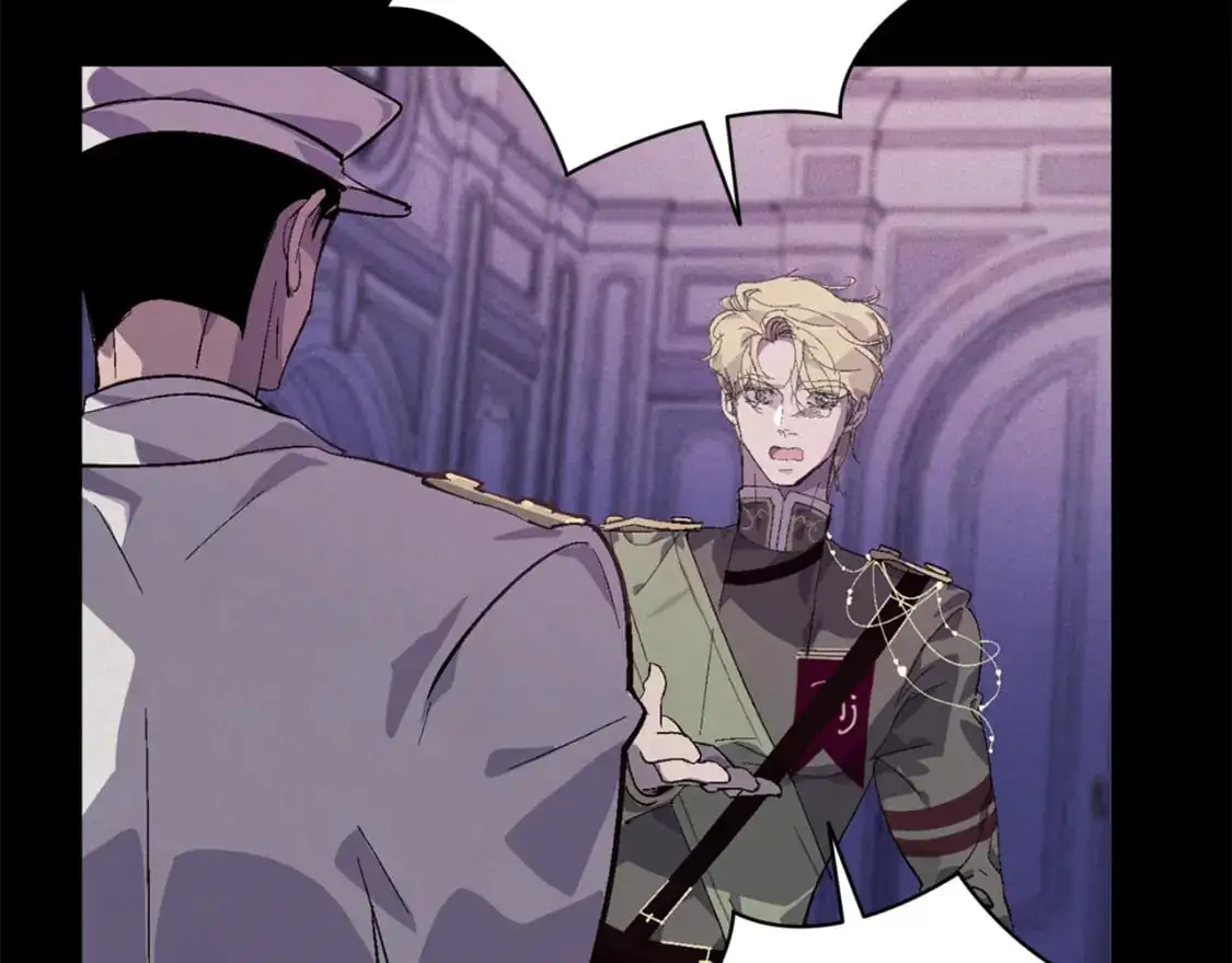 第77话 发现踪迹 第25页