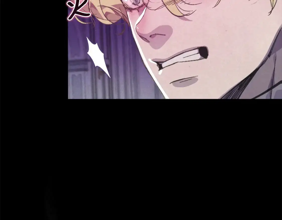 第77话 发现踪迹 第28页