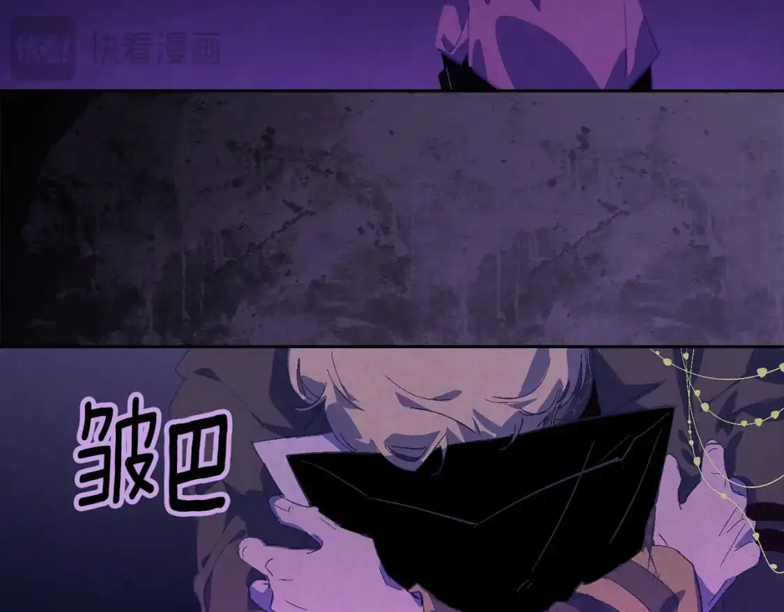 第77话 发现踪迹 第56页