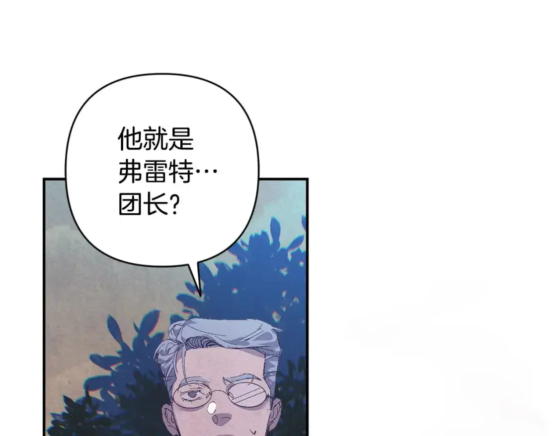 第77话 发现踪迹 第105页