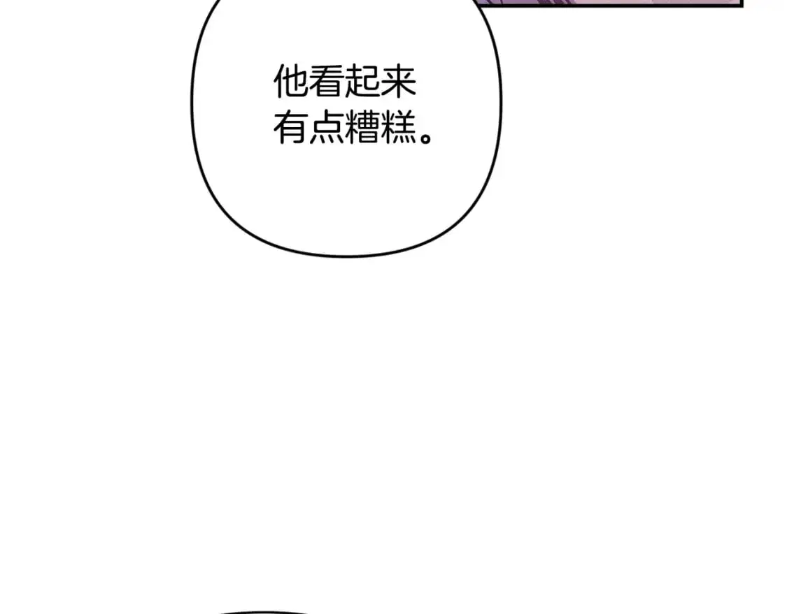 第77话 发现踪迹 第108页
