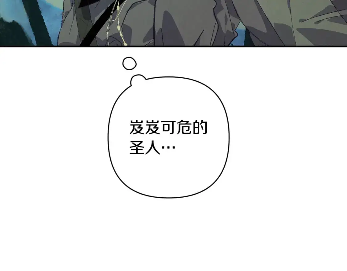 第77话 发现踪迹 第113页
