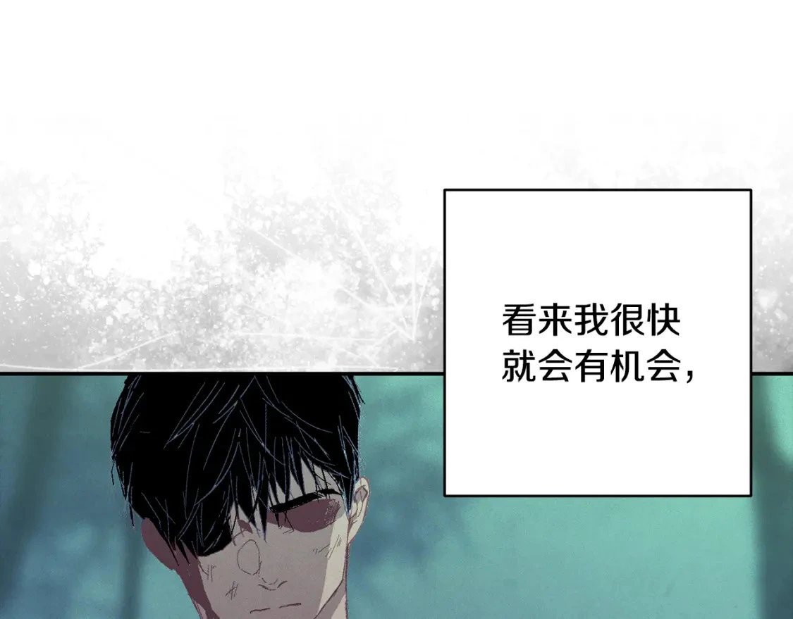 第77话 发现踪迹 第114页