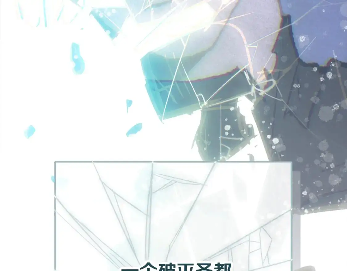 第77话 发现踪迹 第117页