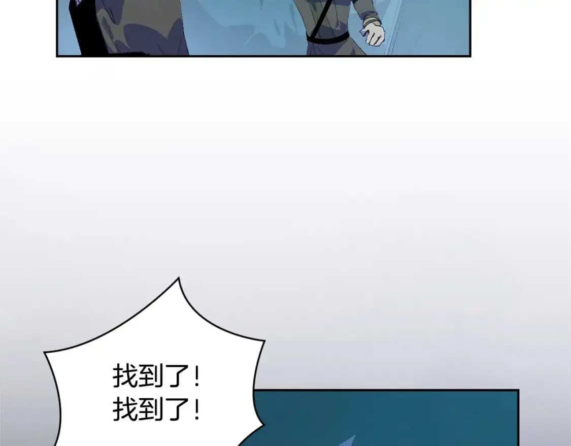 第77话 发现踪迹 第124页