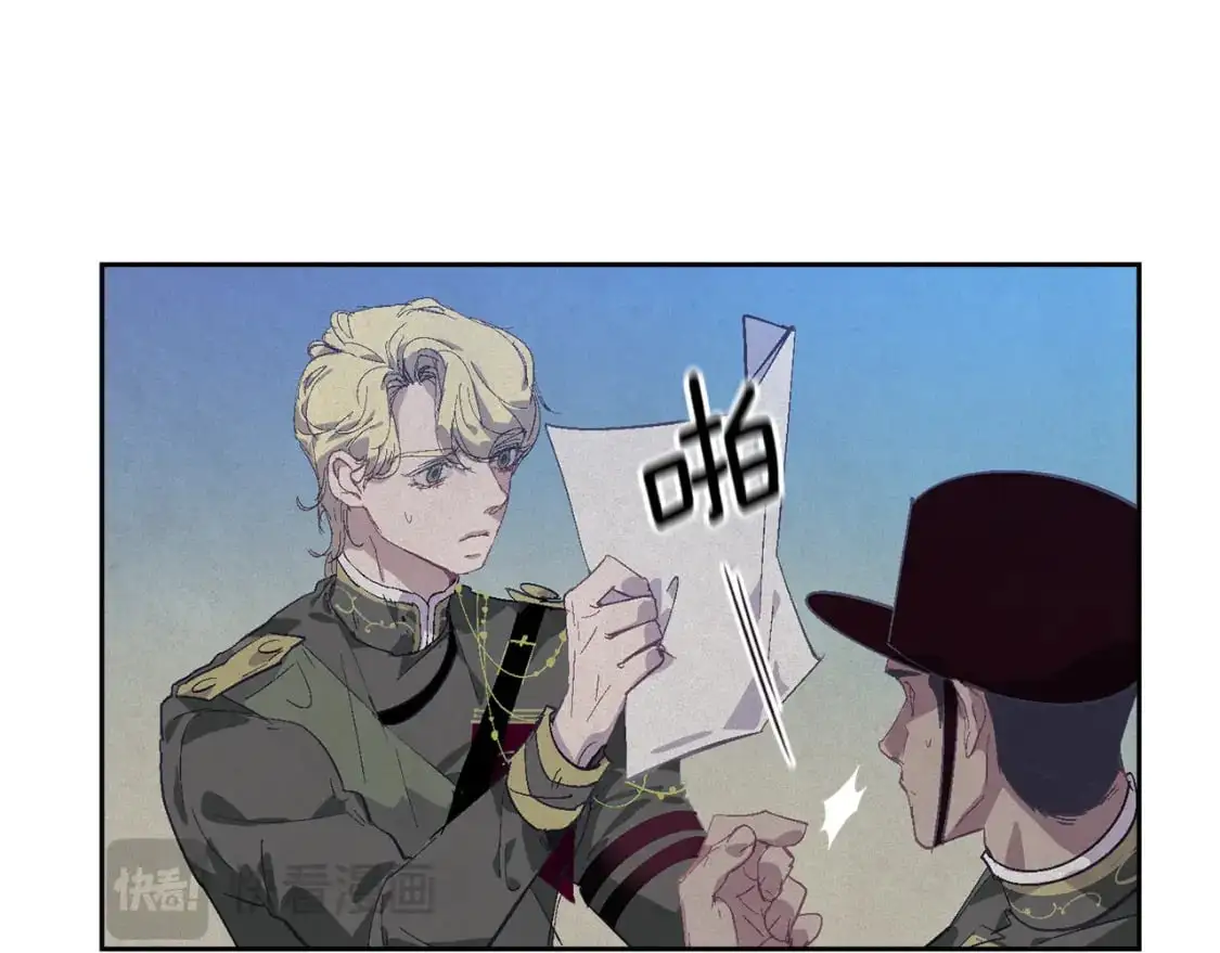 第77话 发现踪迹 第131页