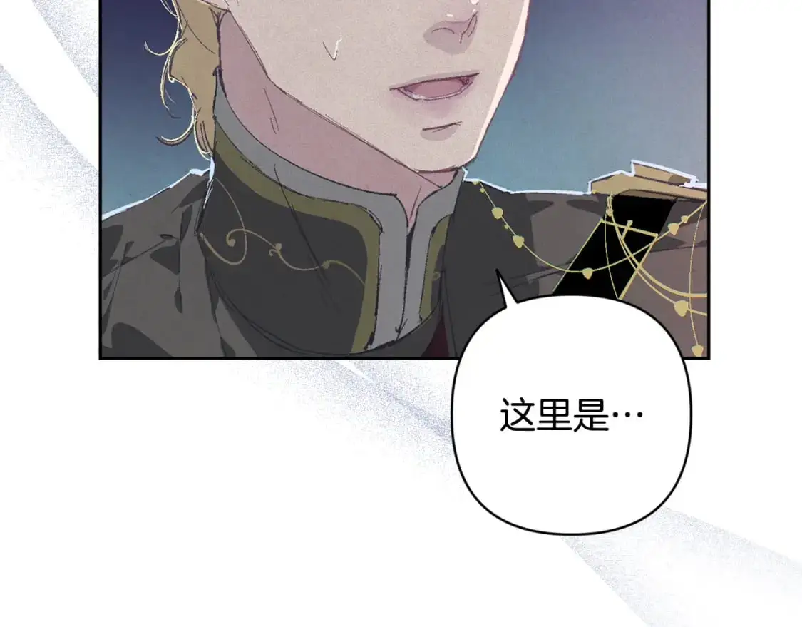 第77话 发现踪迹 第133页