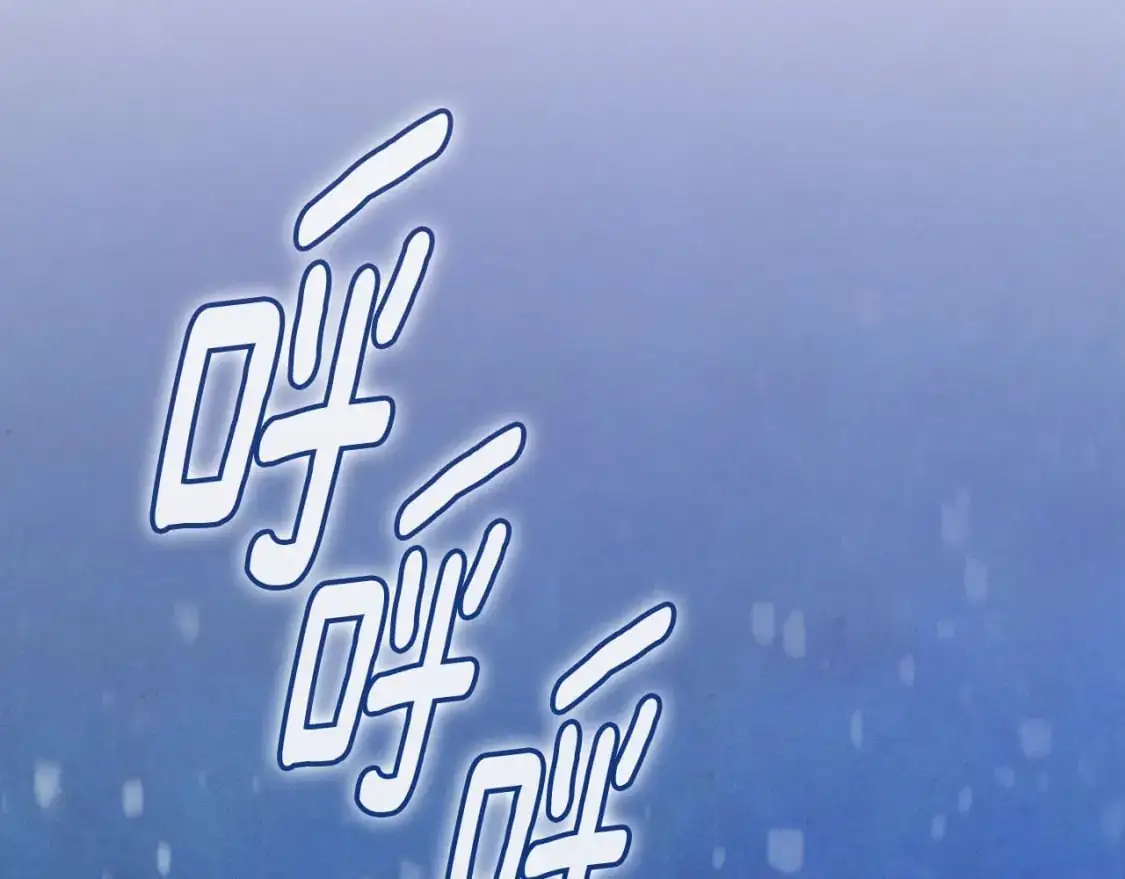 第77话 发现踪迹 第136页