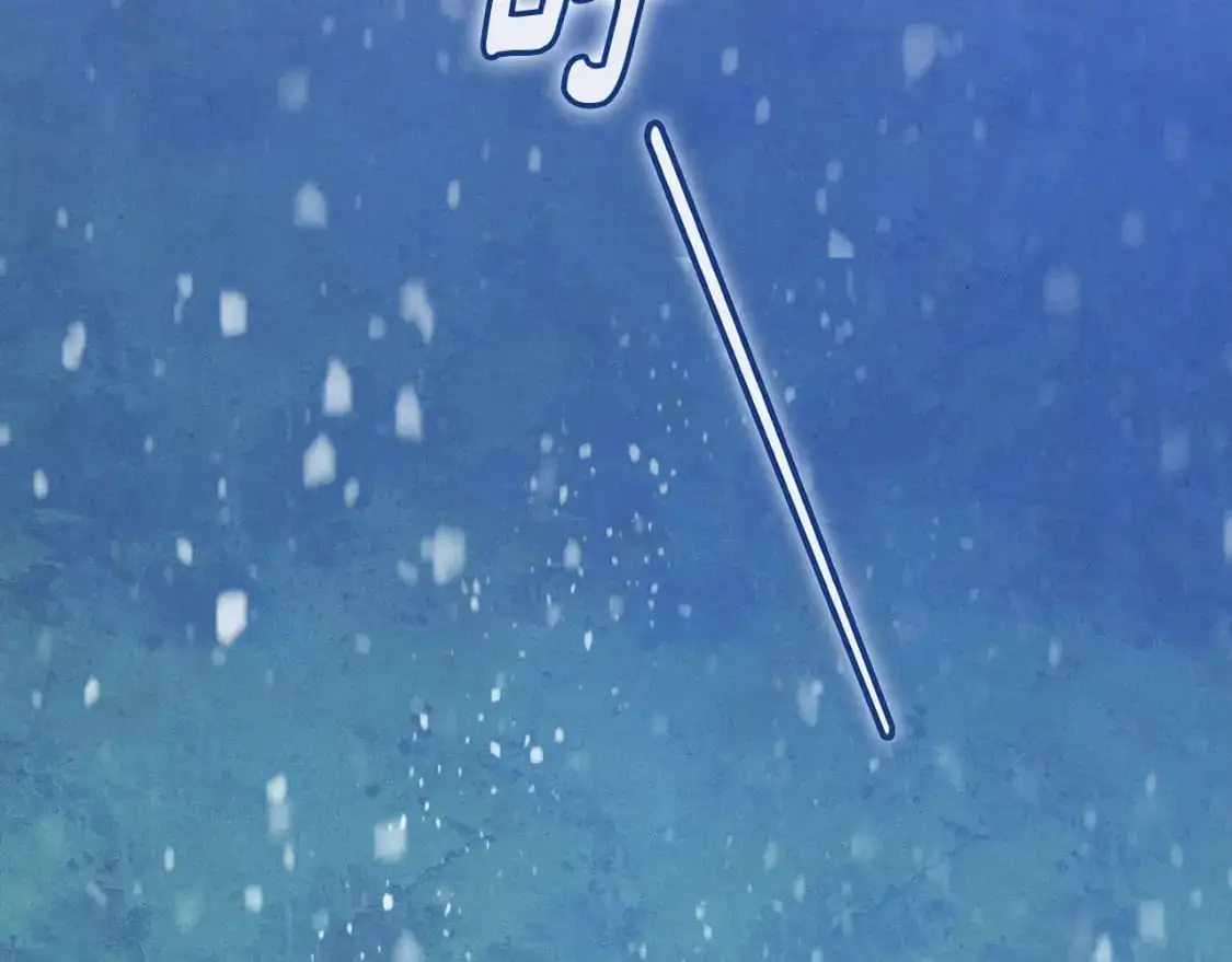 第77话 发现踪迹 第137页
