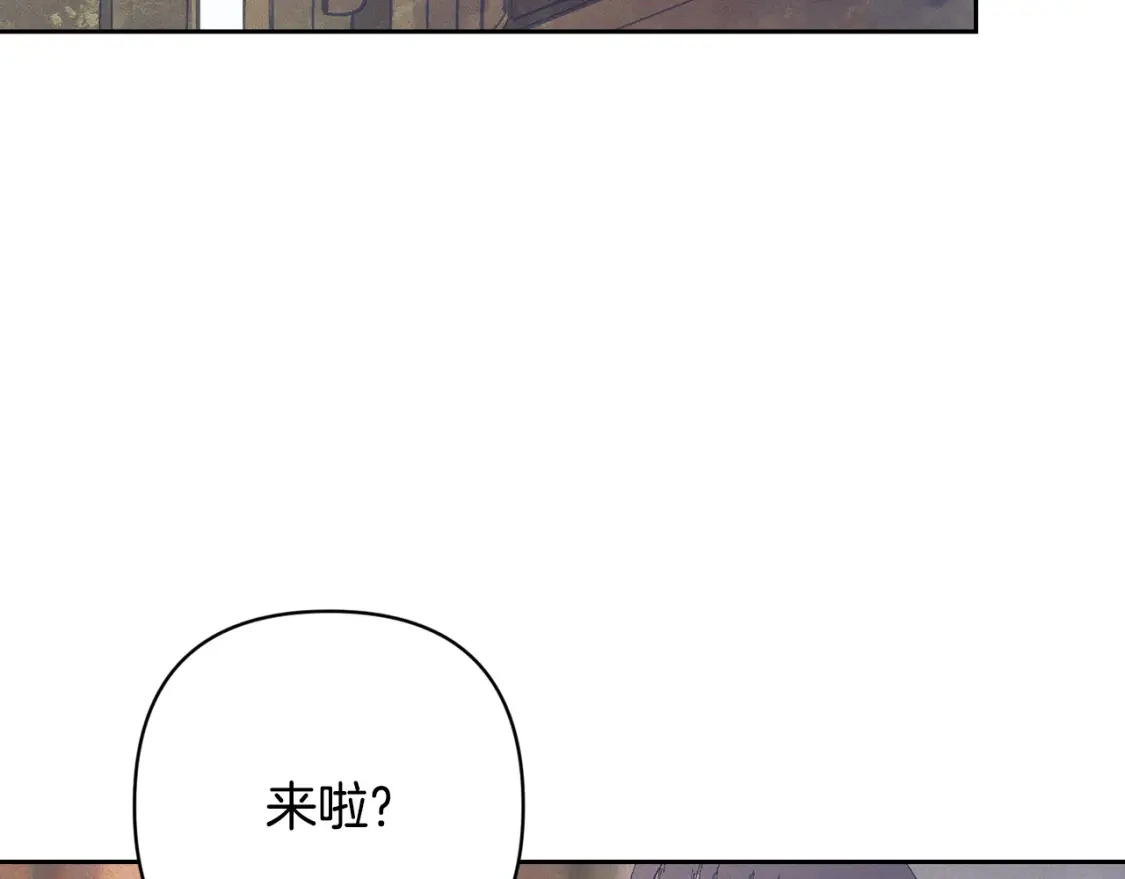 第77话 发现踪迹 第140页