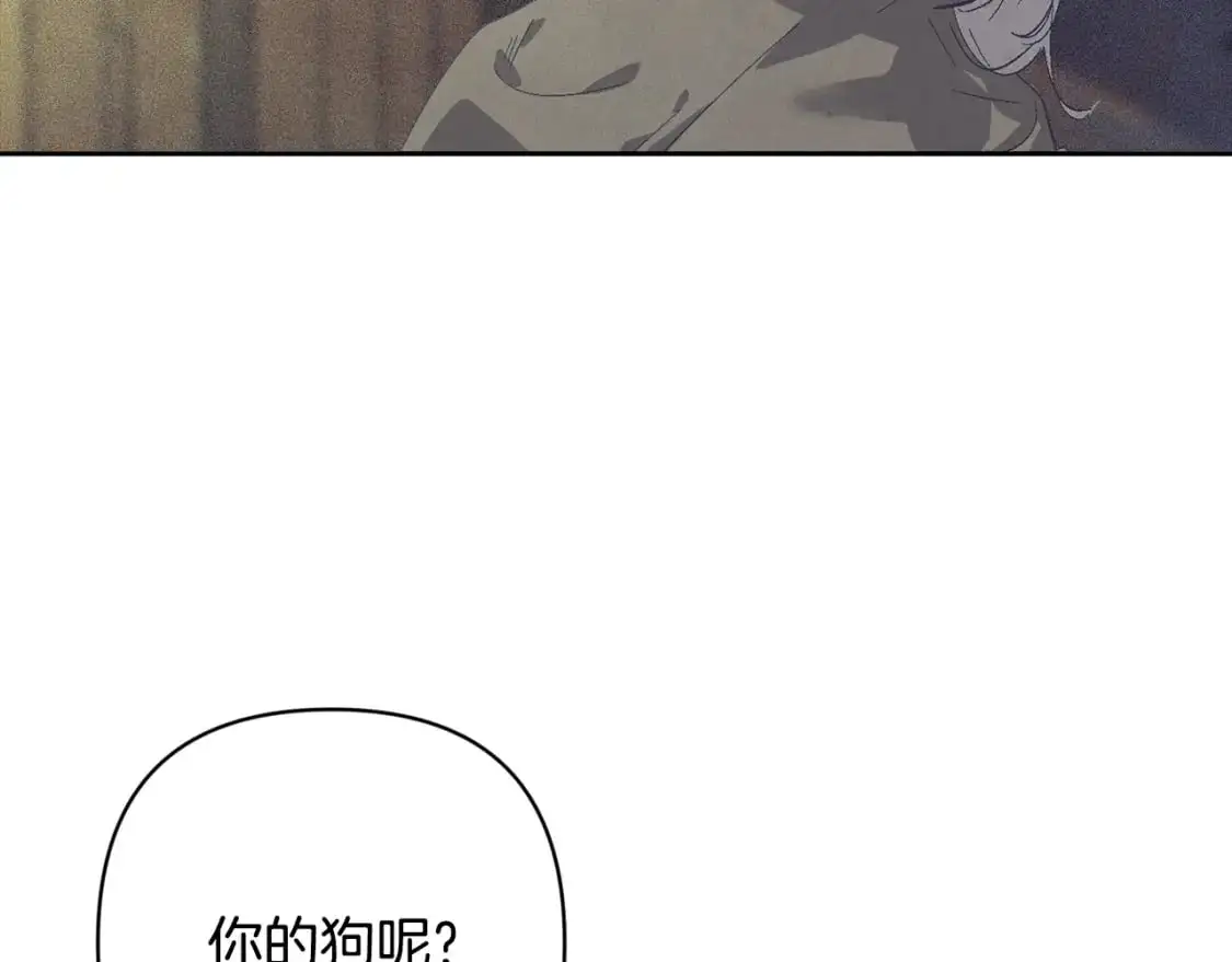 第77话 发现踪迹 第143页