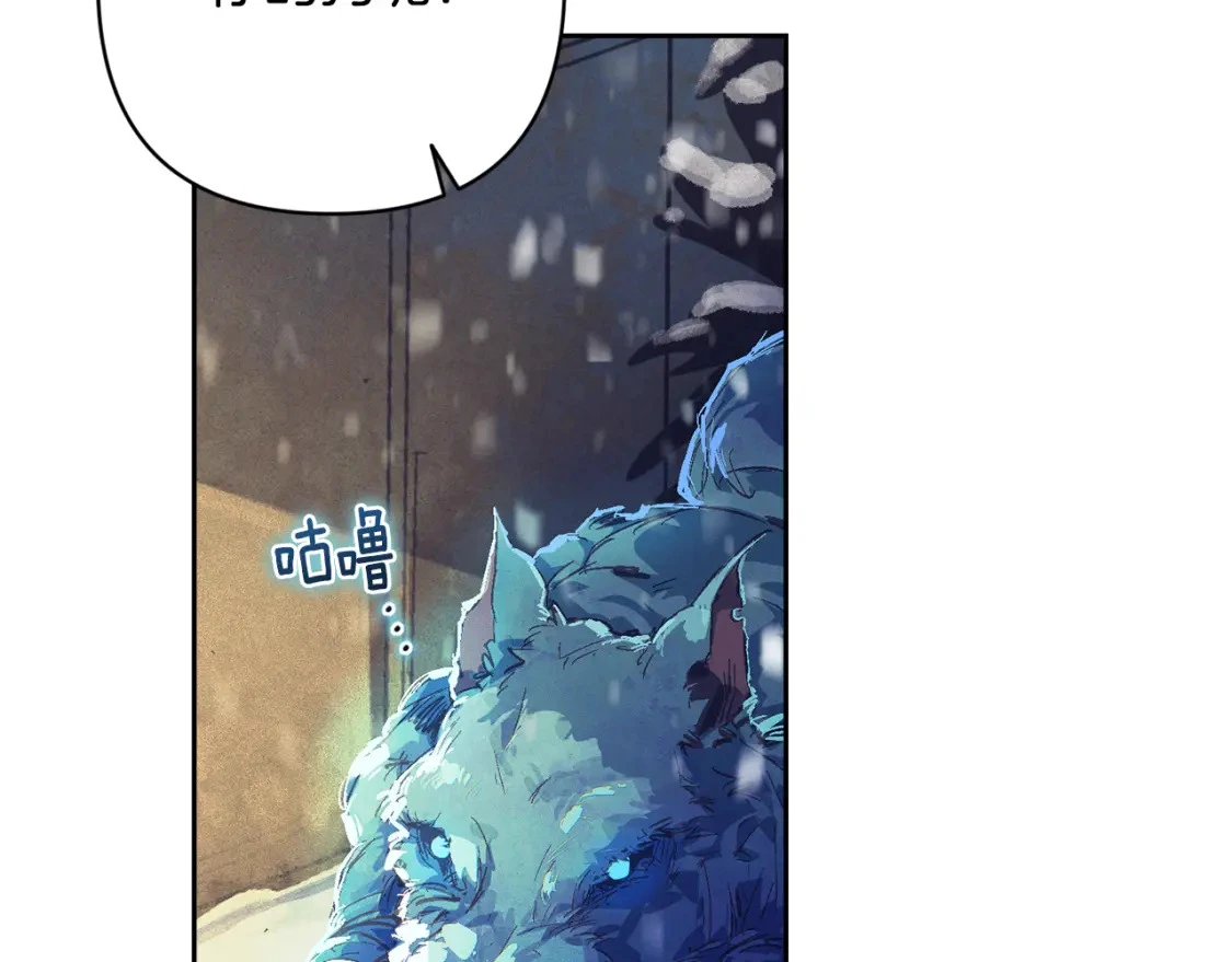 第77话 发现踪迹 第144页