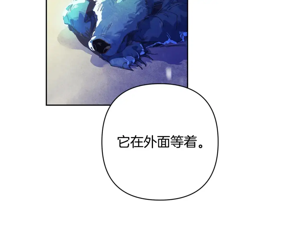 第77话 发现踪迹 第145页