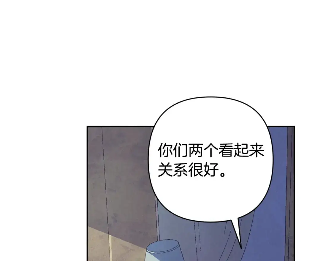 第77话 发现踪迹 第146页