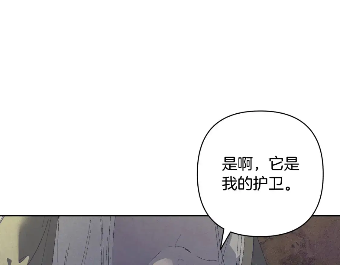 第77话 发现踪迹 第148页