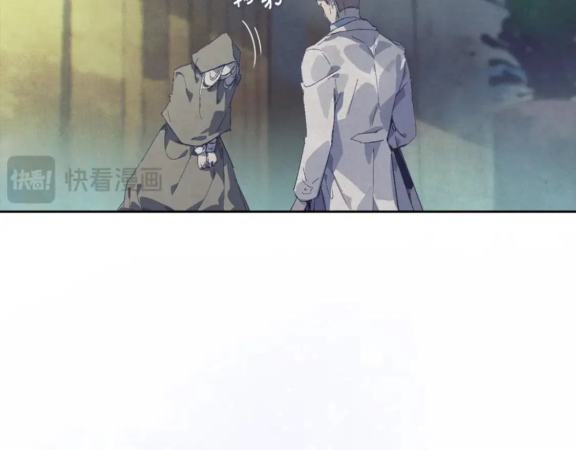 第77话 发现踪迹 第152页