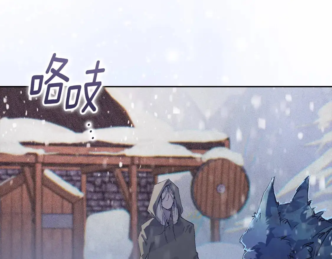 第77话 发现踪迹 第153页