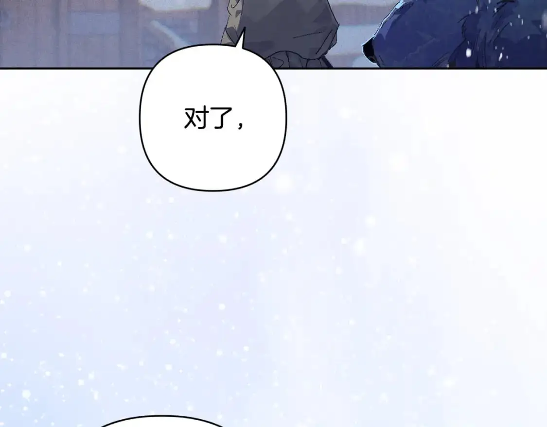 第77话 发现踪迹 第154页