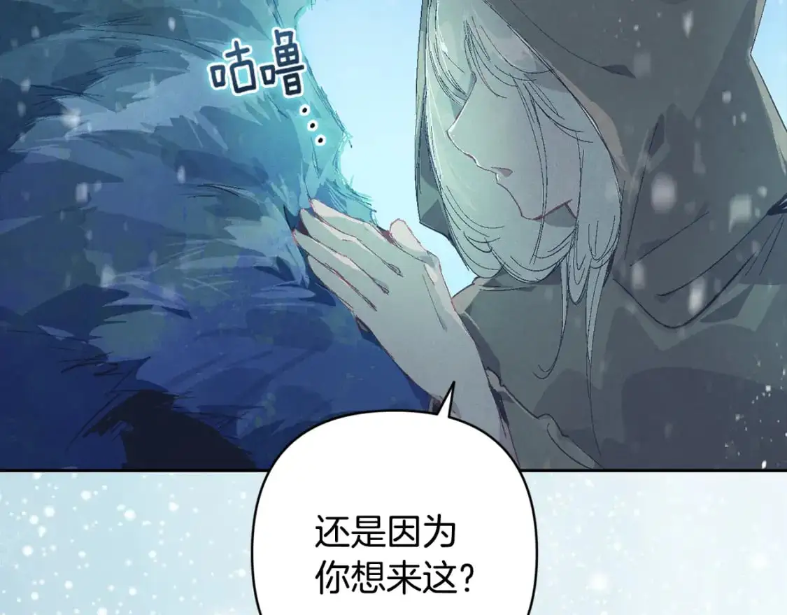 第77话 发现踪迹 第156页