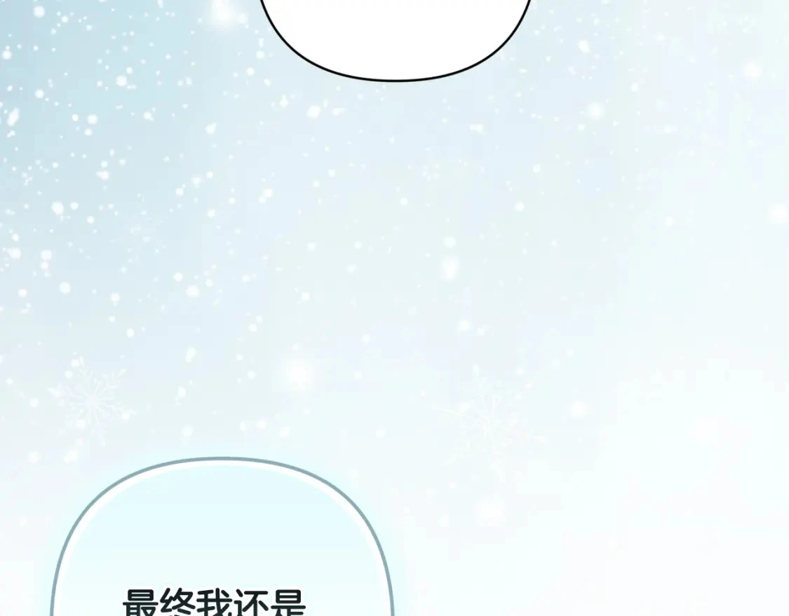第77话 发现踪迹 第157页