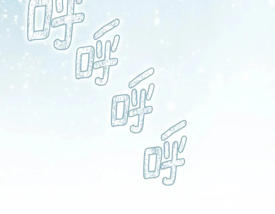 第77话 发现踪迹 第165页