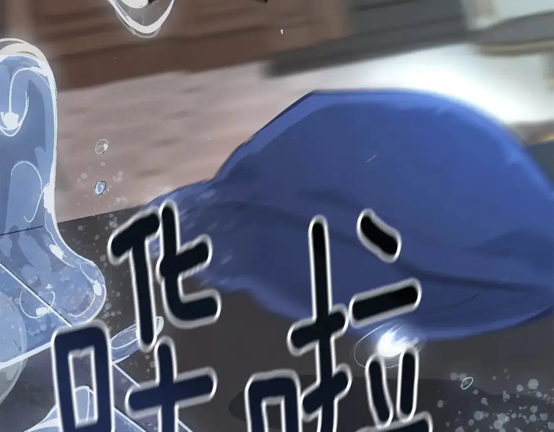 第76话 海伊的回忆 第44页