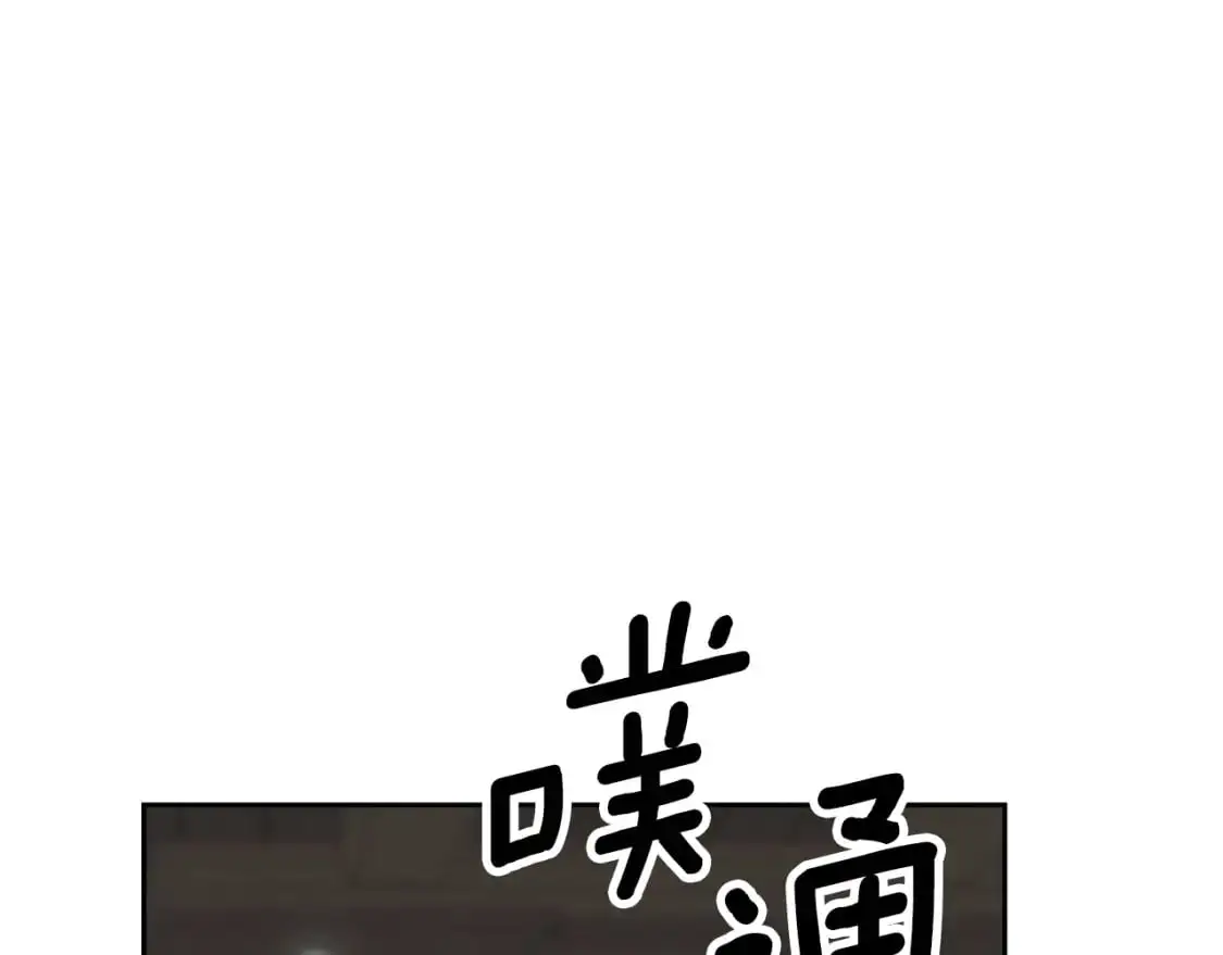 第76话 海伊的回忆 第52页