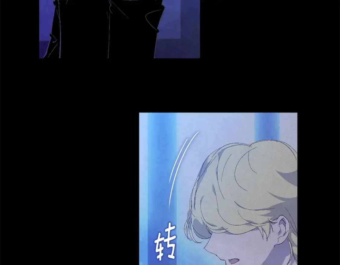 第76话 海伊的回忆 第102页